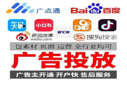 百度竞价代运营实战：从失败到成功的转变之路